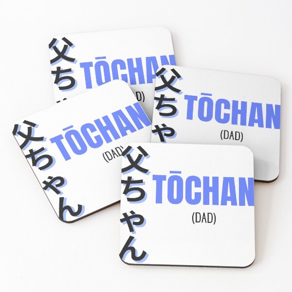 Item preview, Tochan Father Dad Manga Japanese Kanji designed and sold by Massaie55.