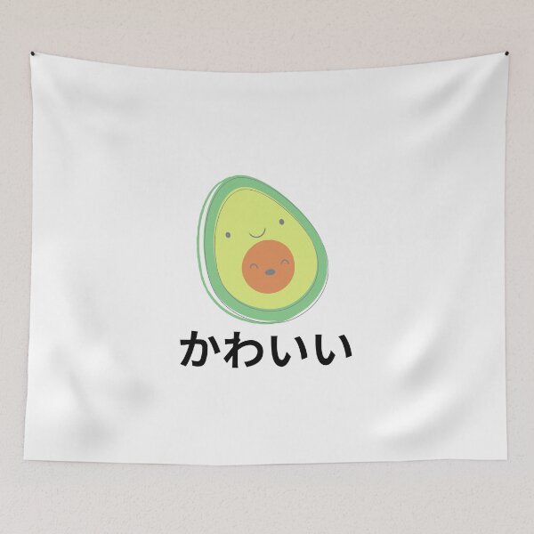 Item preview, Avocado Kawaii Chibi Anime Kanji Japanese designed and sold by Massaie55.