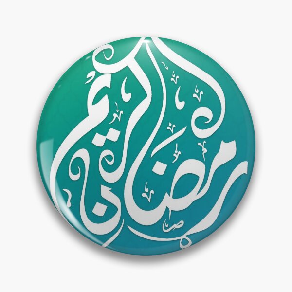 Item preview, Ramadan Kareem Mubarak | Ramadan Mubarak designed and sold by WIO Whatever Is ON.