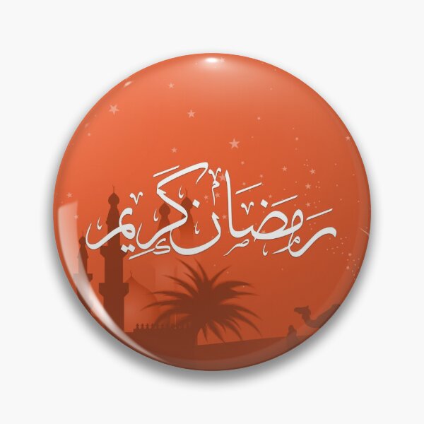 Item preview, Ramadan Mubarak | Ramadan Kareem Mubarak designed and sold by WIO Whatever Is ON.