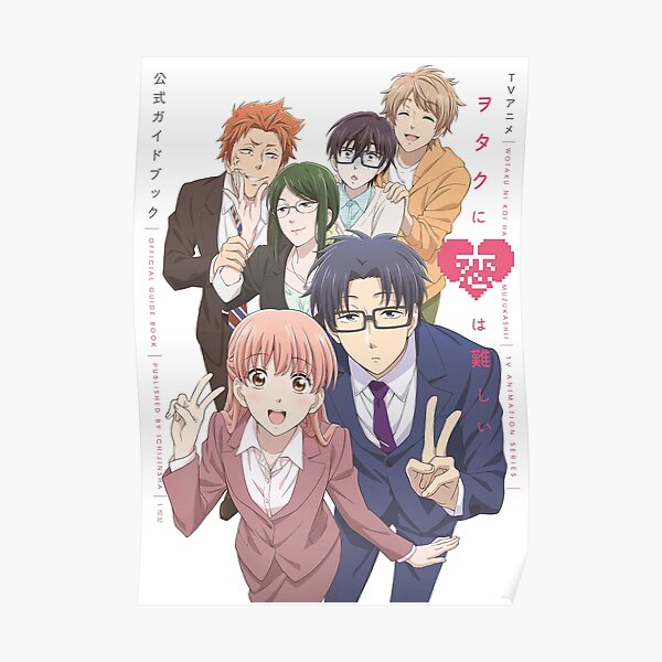 Wotaku ni koi wa muzukashii, love is hard for otaku, Poster