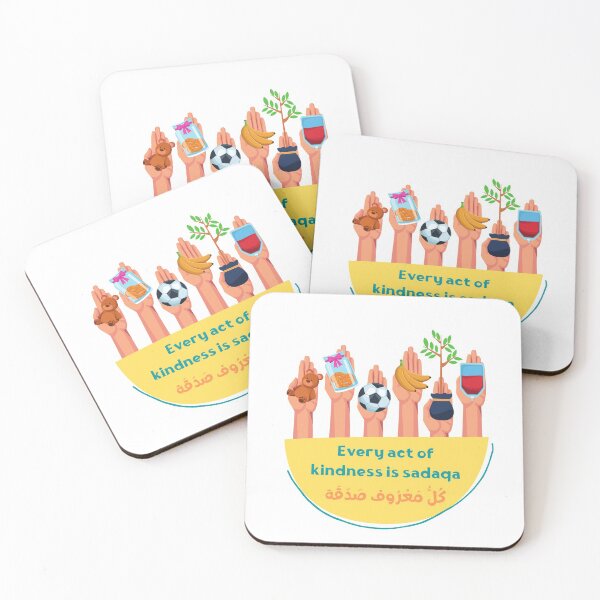 Item preview, Every act of kindness is sadaqa.  designed and sold by Bila Creates.