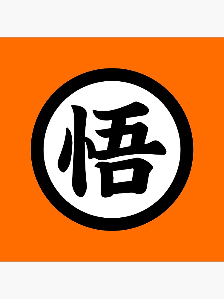 Lámina rígida «Símbolo de goku» de Rohits465 | Redbubble