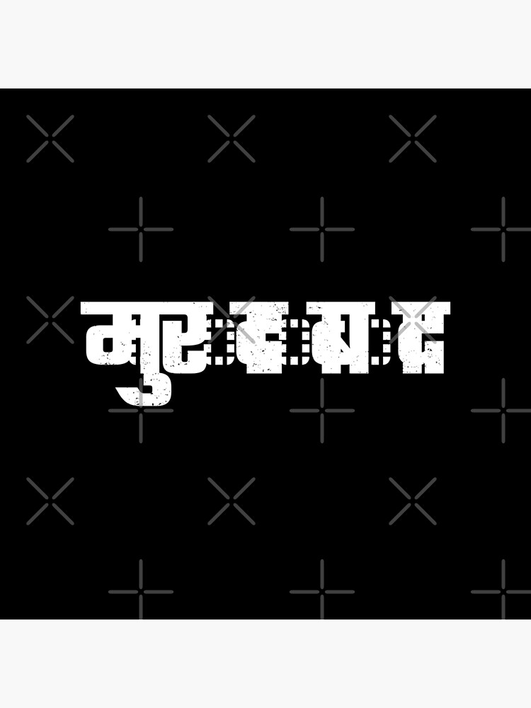 "Moradabad, Uttar Pradesh, cities in india, indian independence day