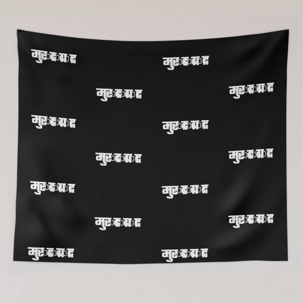 Item preview, Moradabad, Uttar Pradesh, cities in india, indian independence day gift idea designed and sold by SuperiorPrints.