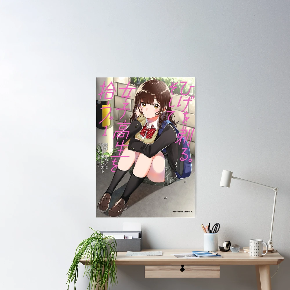 School Comedy Anime Don't Toy With Me, Miss Nagatoro Anime Aesthetics Room  Decoration Posters (8) Wall Art Paintings Canvas Wall Decor Home Decor