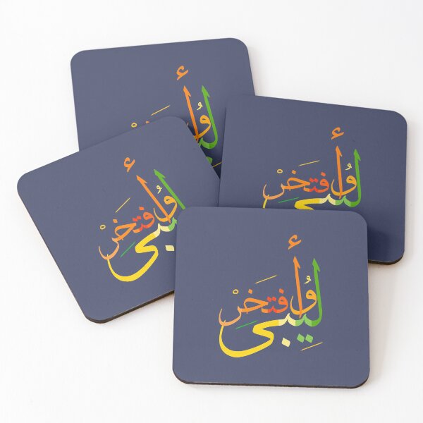 Item preview, I'm Proud to be Libyan  designed and sold by wisamart.