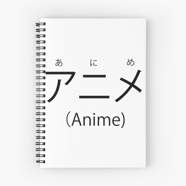 Item preview, Anime Katagana + Hiragana designed and sold by Amrasios.