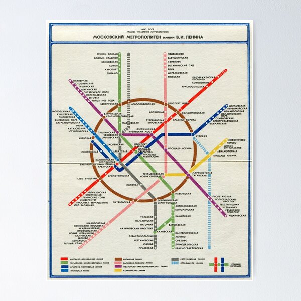 Item preview, Soviet Moscow Metro Map designed and sold by zbrake21.