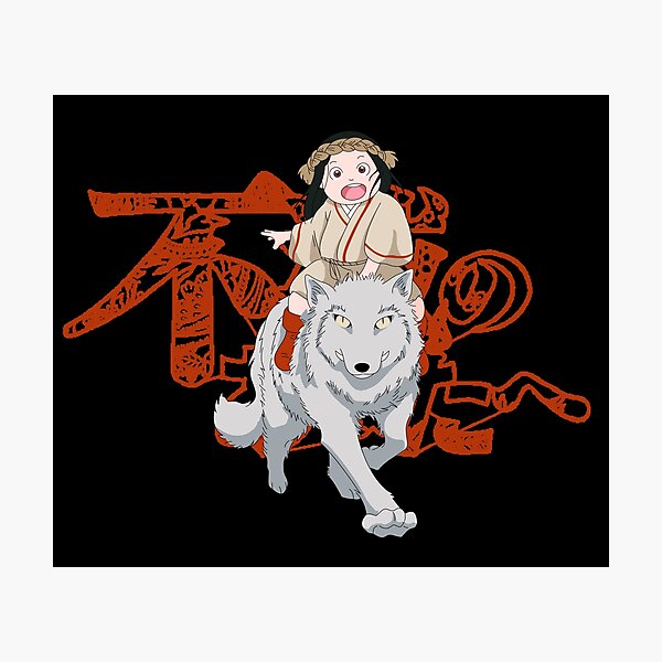 Item preview, fumetsu no anata e chibi designed and sold by Raitoseji.