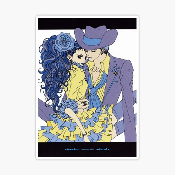 Paradise Kiss Yukari 'Caroline' Hayakasa and Joji 'George' Koizumi