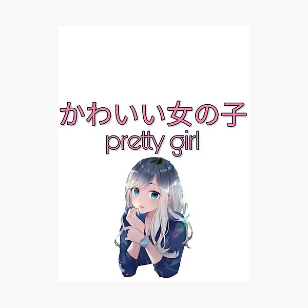 pretty-girl-in-japanese-text-with-cute-anime-girl-photographic-print