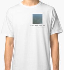 Korean. Classic T-Shirt