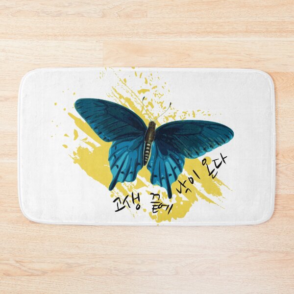 Item preview,  Butterfly 고생 끝에 낙이 온다 - At the end of hardship comes happiness. designed and sold by SeoulJourner.