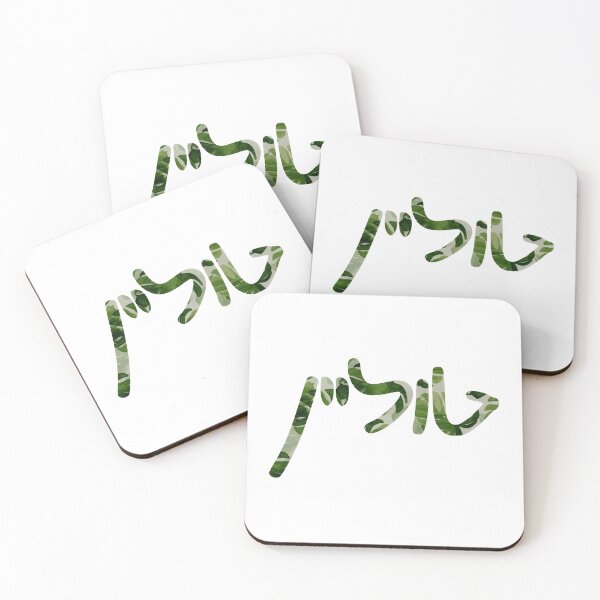 Item preview, Hebrew Tulane Leaf designed and sold by Hebrew Stickers.