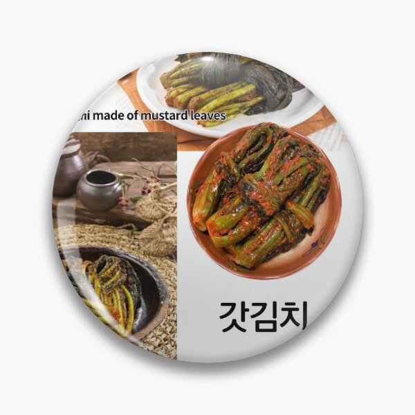 Item preview, gatkimchi designed and sold by pure-ho.