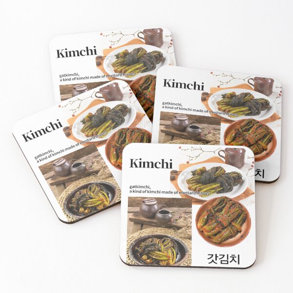 Item preview, gatkimchi designed and sold by pure-ho.