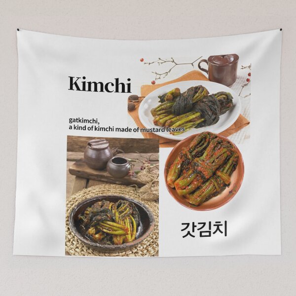 Item preview, gatkimchi designed and sold by pure-ho.
