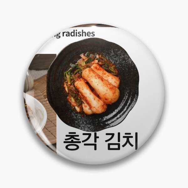 Item preview, chonggak kimchi designed and sold by pure-ho.