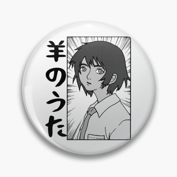 Item preview, Hitsoji no Uta / Lamento del cordero v1 designed and sold by tlett2341.