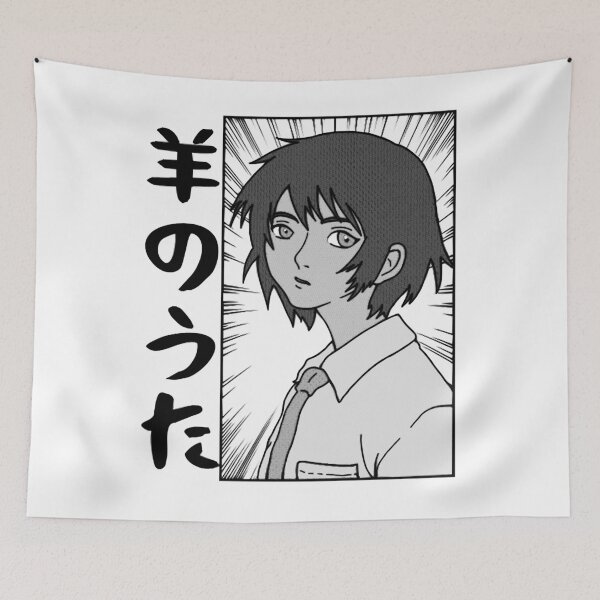 Item preview, Hitsoji no Uta/Lament of the Lamb v1  designed and sold by tlett2341.