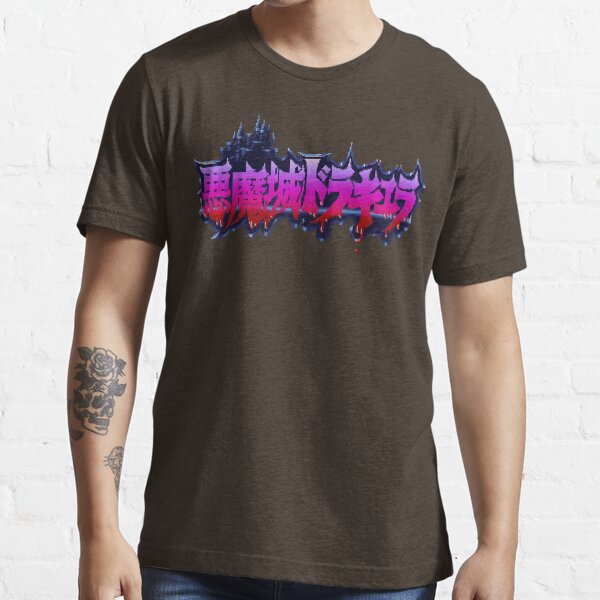 Akumajo Dracula / Castlevania IV (SNES) Title Screen Essential T-Shirt