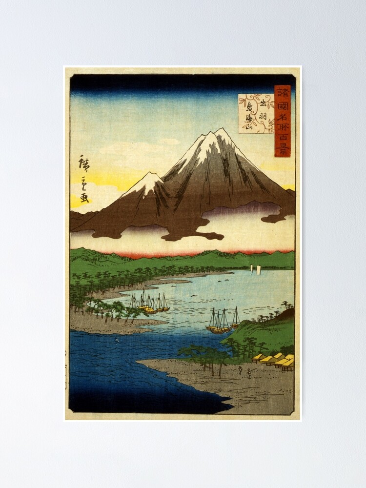 Mount Chokai In Dewa Province - Hiroshige Utagawa - 1860