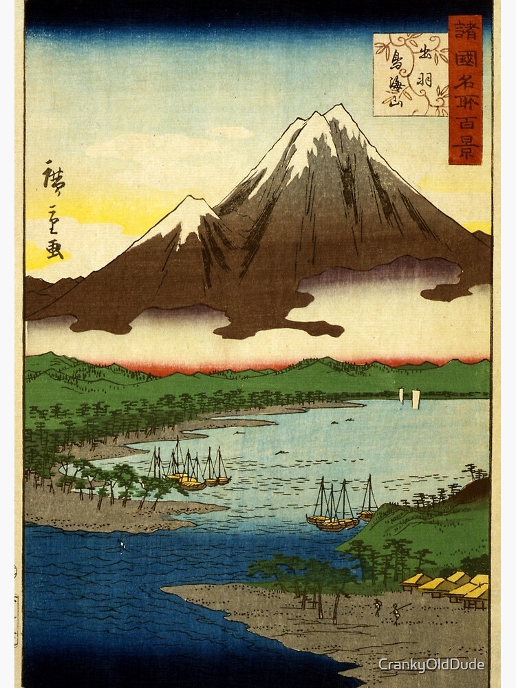 old mountain × deviseworks hijiwaru Katsushika Hokusai | Fujimigahara in Owari Province (Bishū