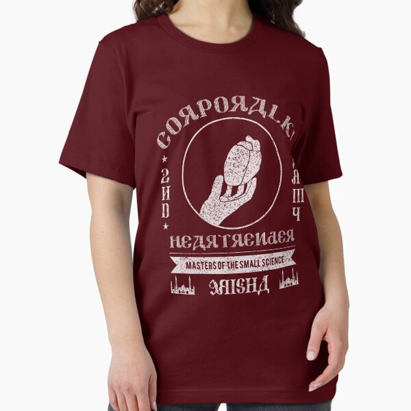 HEARTRENDER - 2nd Army Essential T-Shirt