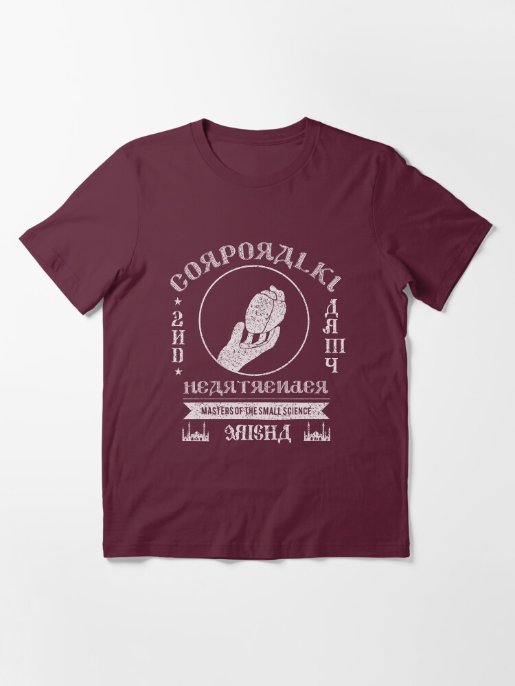 Alternate view of HEARTRENDER - 2nd Army Essential T-Shirt