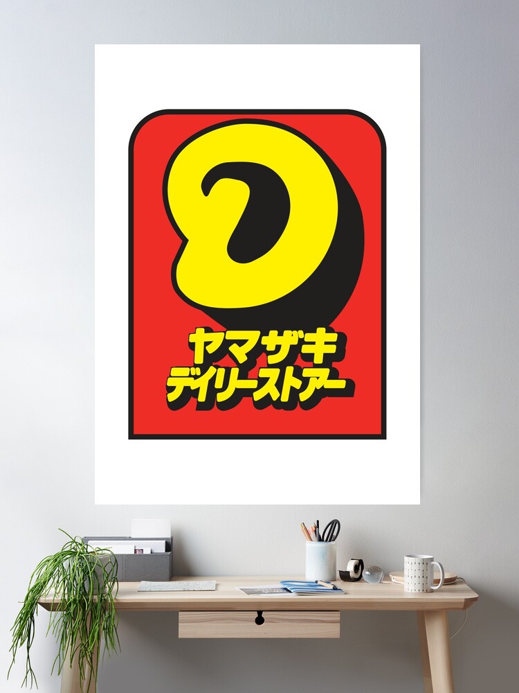 Daily Yamazaki Logo 01