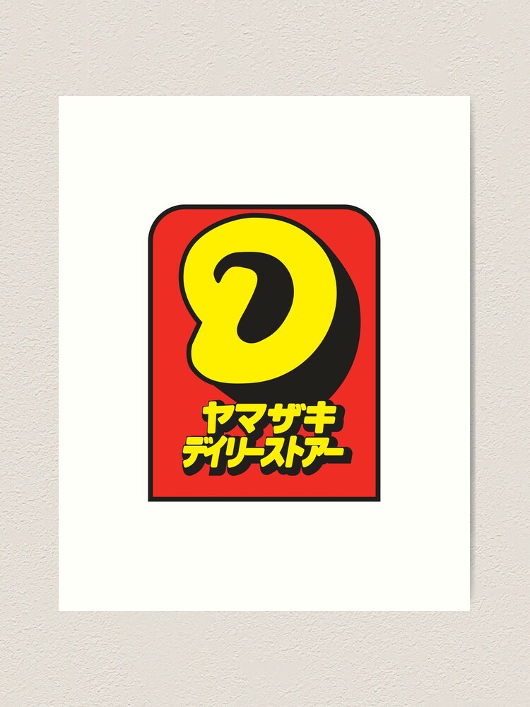 Daily Yamazaki Logo 01 Art Print