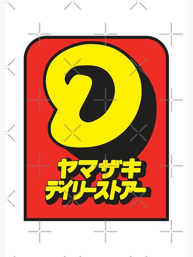 Daily Yamazaki Logo 01