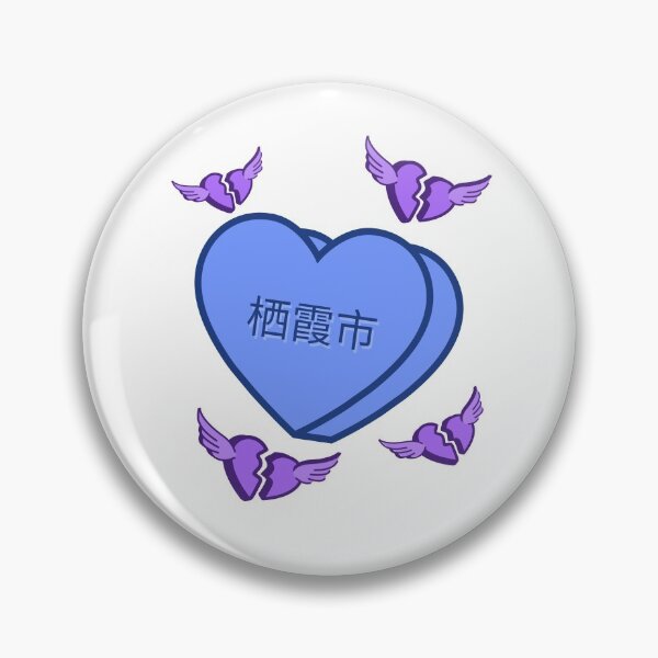 Item preview, Qixia, Shandong, 栖霞市,Yantai, Shandong, China designed and sold by SuperiorPrints.