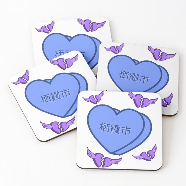 Item preview, Qixia, Shandong, 栖霞市,Yantai, Shandong, China designed and sold by SuperiorPrints.