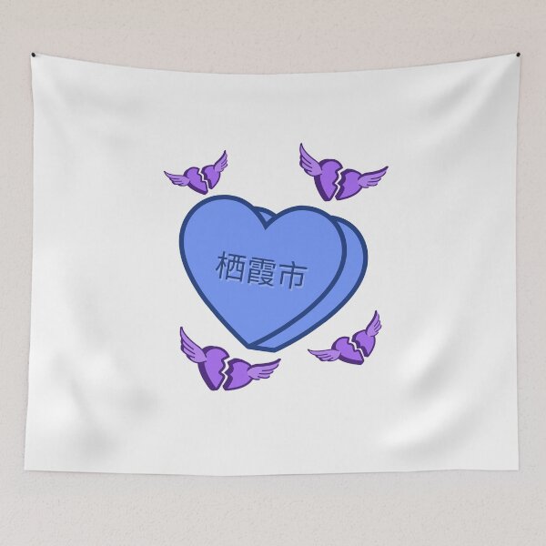 Item preview, Qixia, Shandong, 栖霞市,Yantai, Shandong, China designed and sold by SuperiorPrints.