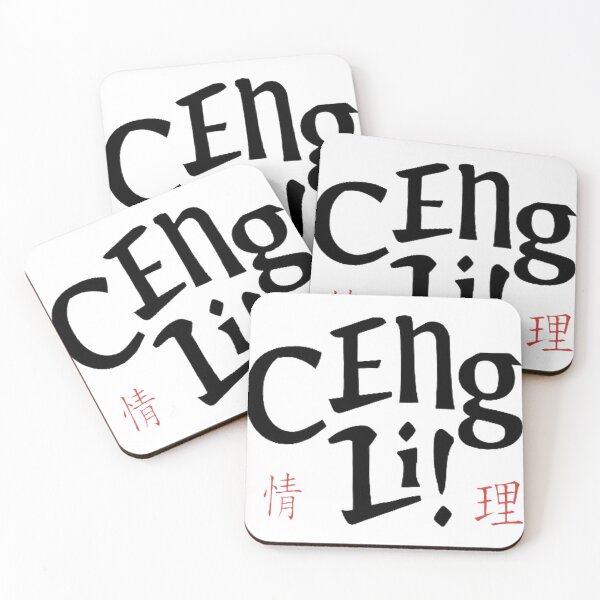 Item preview, Ceng li -  designed and sold by Coco Zone .