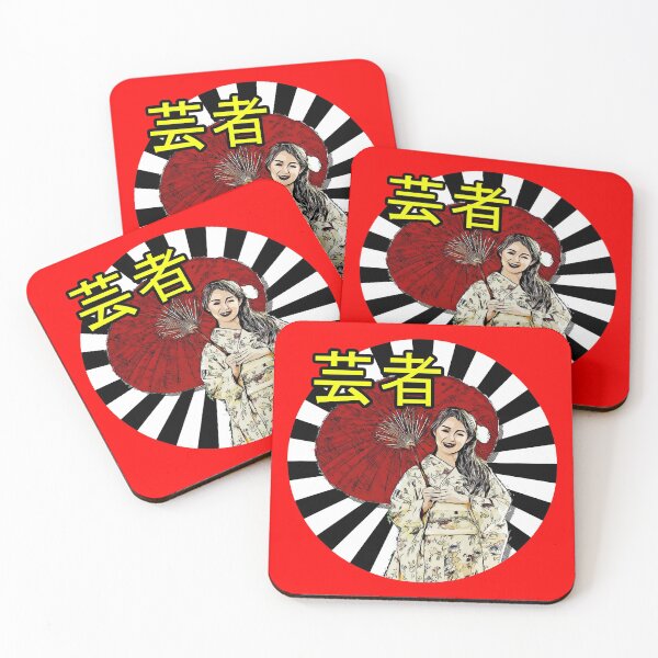 Item preview, Beautiful Geisha In Summer designed and sold by designprotocol.