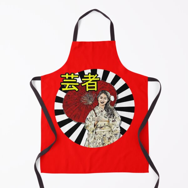 Item preview, Beautiful Geisha In Summer designed and sold by designprotocol.