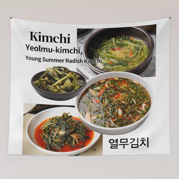 Item preview, Yeolmu-kimchi designed and sold by pure-ho.