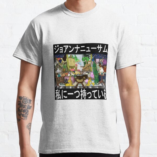Joanna Newsom Have One On Me Anime Cover Classic T-Shirt