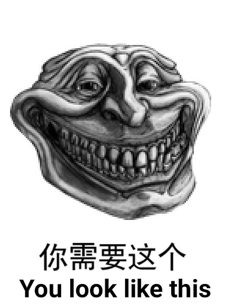 Trollge / Trollface Art Print by Okita-Fuyu