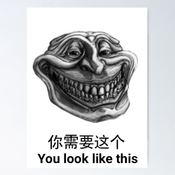 trollge (funny) : trollface  Troll face, Creepy images, Funny