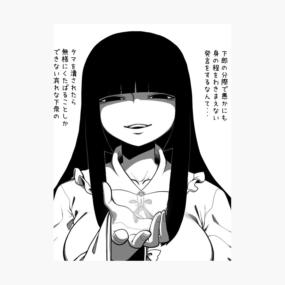 Cbt Manga