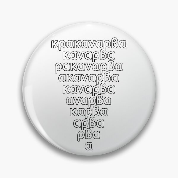 Item preview, Akrakanarba - Shrinking pattern magic spell designed and sold by FamilarMagicCo.
