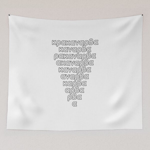 Item preview, Akrakanarba - Shrinking pattern magic spell designed and sold by FamilarMagicCo.