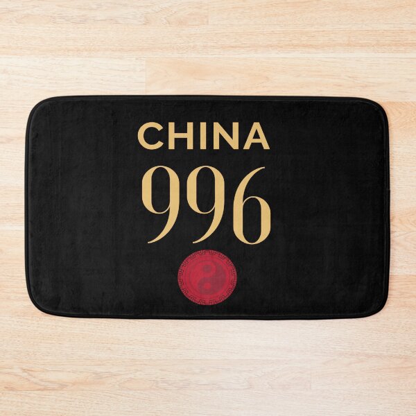 Item preview, CHINA WORKING 996  designed and sold by Flirt-Teez.