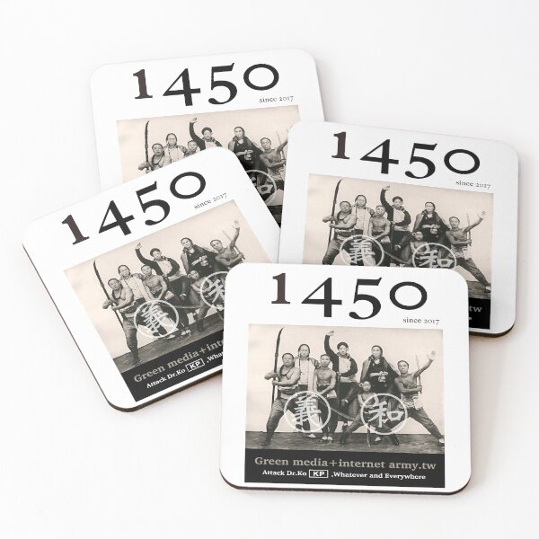 Item preview, 1450 塔綠班 TAIWAN ( CR ) designed and sold by nsmm 23.
