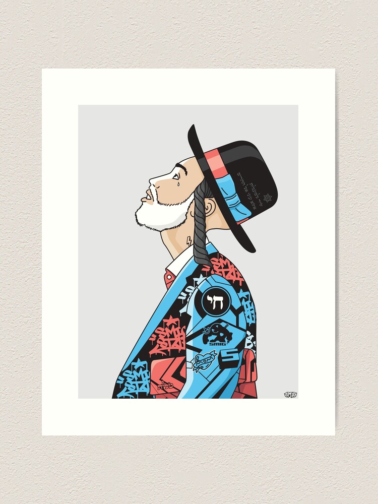 Thumbnail 2 of 3, Art Print, Shir Lamaalot | Modern and original jewish art designed and sold by SMIGONLINE.