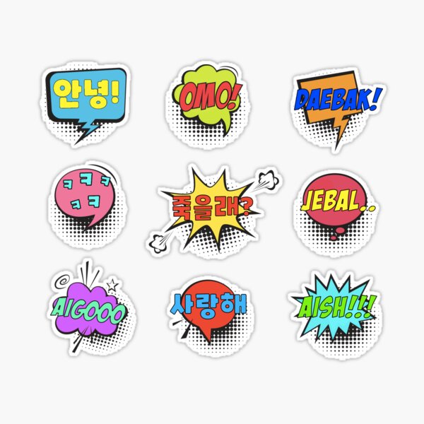 Fighting Hwaiting Korean Word Sticker for Sale by Kdramaspot